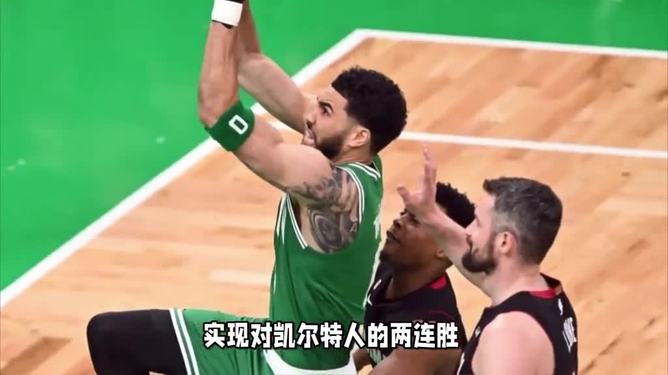 赛前速览：巴黎大师赛常规赛北京首钢对阵波士顿凯尔特人，三大看点值得期待的简单介绍